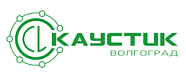 АО «Каустик» Волгоград